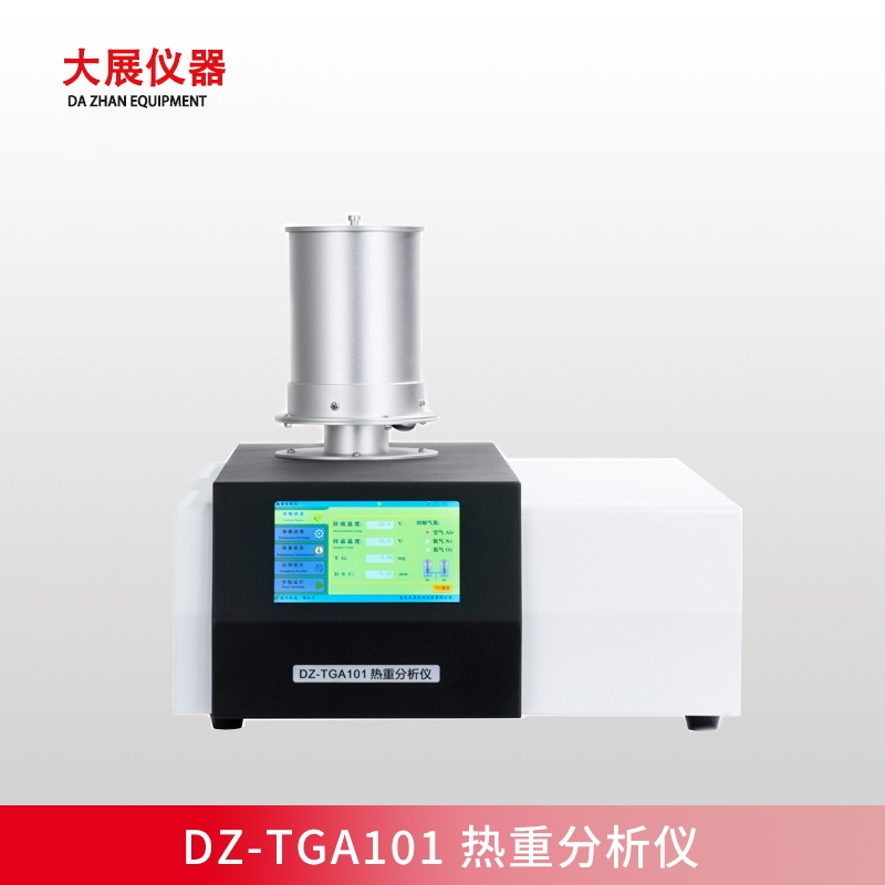 TGA熱重麻豆免费版视频